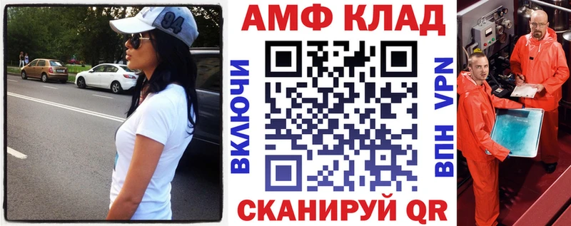 АМФ Premium  Игра 