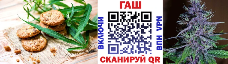 купить наркотики сайты  Игра  Печенье с ТГК конопля 
