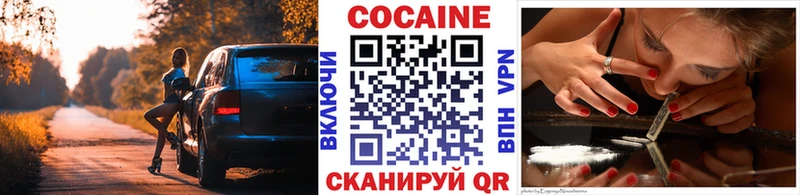 Кокаин Колумбийский  Игра 