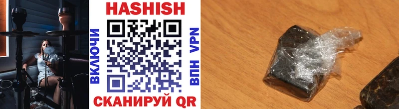 мега как войти  как найти закладки  Игра  ГАШИШ Premium 