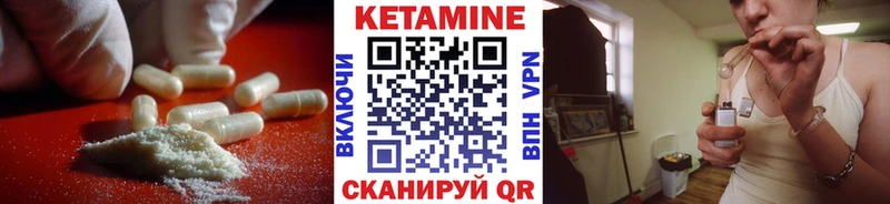 мега рабочий сайт  Игра  КЕТАМИН VHQ 