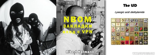 твердый Навашино