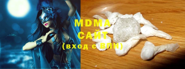 MDMA Premium VHQ Алексеевка