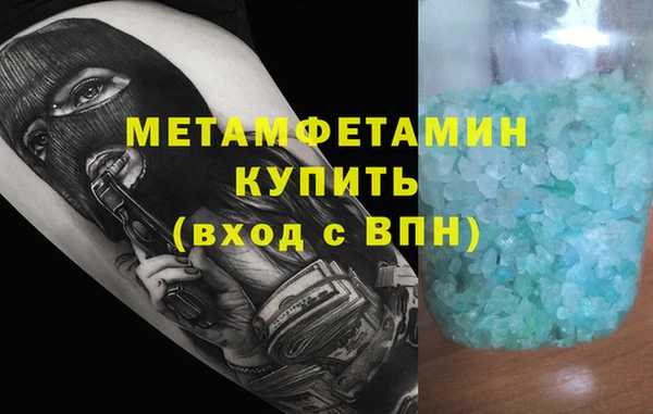 стаф Надым