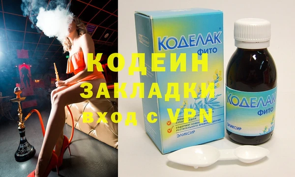 героин Алексин