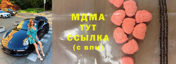 MDMA Premium VHQ Алексеевка