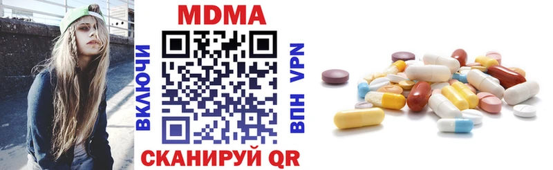 MDMA кристаллы  Игра 