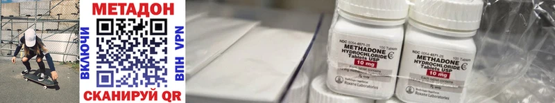 купить наркоту Игра Метадон methadone