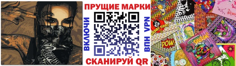 где купить наркоту  Игра  Наркотические марки 1,5мг 