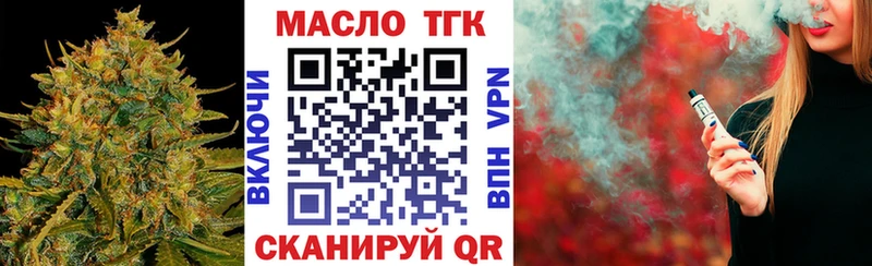 Дистиллят ТГК Wax  продажа наркотиков  Игра 